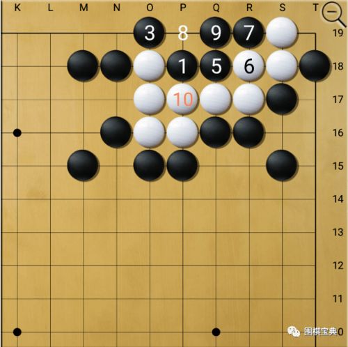 一個常型殺 黑先圍棋死活題9月5日