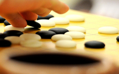 圍棋:指尖上的戰爭