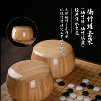 十大熱門五子棋產品排行榜 值得入手的五子棋推薦