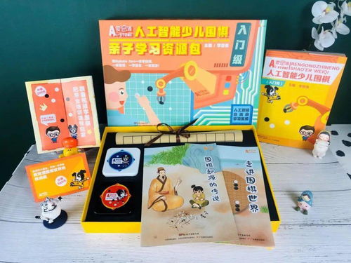 新媒體 新嘗試 硅谷頂尖工程師推薦的圍棋入門精品課程