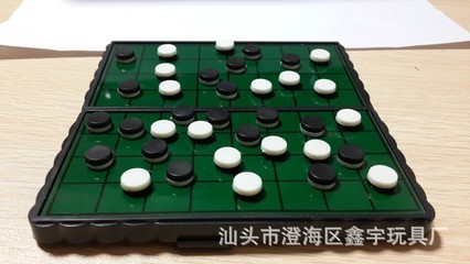 迷你圍棋 折疊棋盤,磁性棋子, 棋盤尺寸13*6.5(13)*2cm - 迷你圍棋 折疊棋盤,磁性棋子, 棋盤尺寸13*6.5(13)*2cm廠家 - 迷你圍棋 折疊棋盤,磁性棋子, 棋盤尺寸13*6.5(13)*2cm價格 - 汕頭市澄海區鑫宇玩具廠 - 