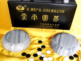 圍棋學研網 - 圍棋入門|圍棋教程|圍棋棋譜|死活題|云子|棋具