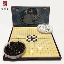 【磁力 圍棋棋盤】最新最全磁力 圍棋棋盤 產品參考信息