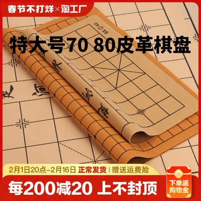最佳象棋:八款產品值得購買