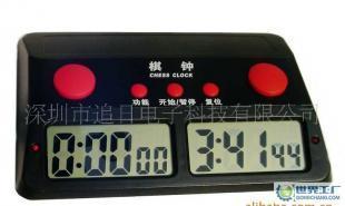 供應工廠大量供應棋鐘,象棋鐘,圍棋鐘,國際象棋比賽倒計時_世界工廠網中國產品信息庫
