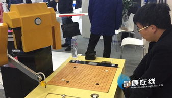 智造長沙黑科技 丨能夠圍棋對弈的機器人,你想來下一局嗎