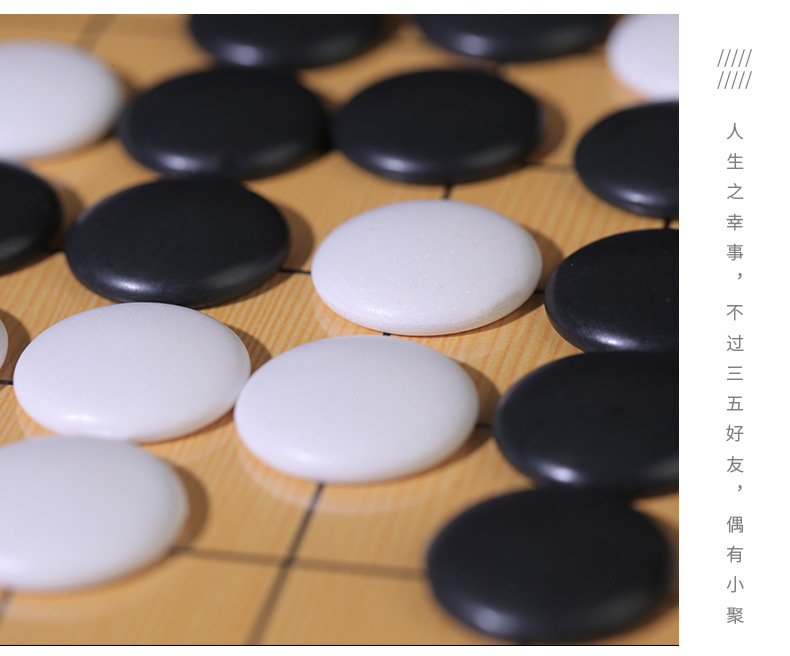 廠家批發黑白盒圍棋套裝初學者入門圍棋密胺材質兒童五子棋圍棋