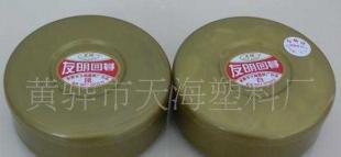 供應【友明】益智游戲棋-扁圓盒圍棋(光面、磨沙、晶瓷)_運動、休閑_世界工廠網中國產品信息庫