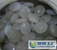 廠家直銷天然碼瑙圍棋、上等工藝品、[供應]_世界工廠網(wǎng)中國產(chǎn)品信息庫