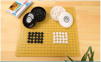 僅售29元,精品圍棋 國際象棋課程2節(jié) 十二校區(qū)通用 ,送棋子套裝
