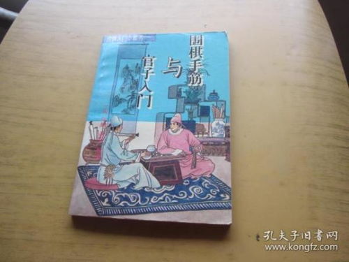 全部商品 贛申鑒藏書齋 孔夫子舊書網(wǎng)