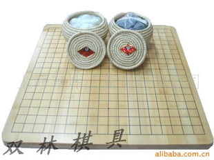 圍棋 木質(zhì) 可選擇 圍棋