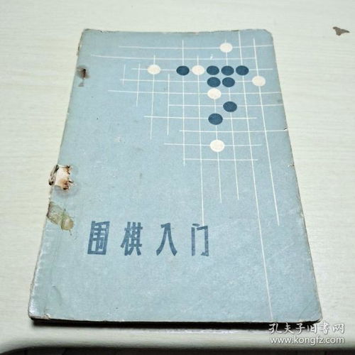 全部商品 南京昌順書店 孔夫子舊書網(wǎng)