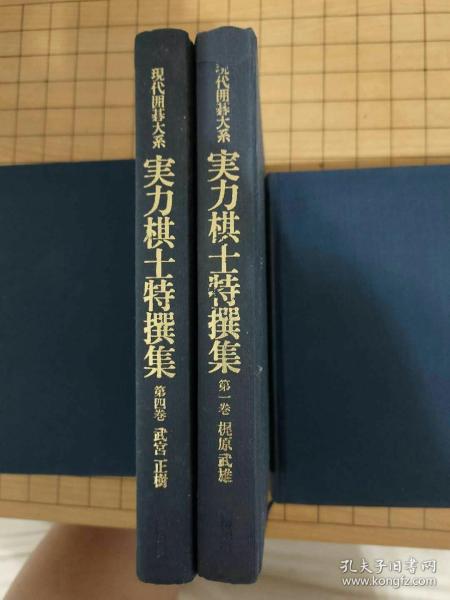 全部商品 知易行難的書攤 孔夫子舊書網