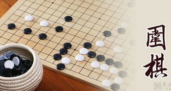 深圳圍棋培訓招生