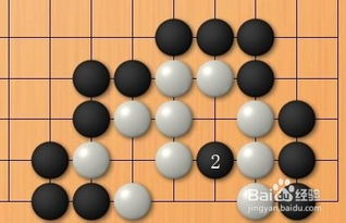 圍棋死活題練習 第二十九題