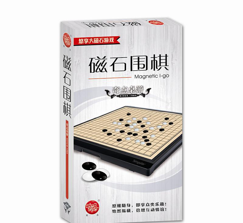秉信 870大號磁性圍棋 折疊式棋盤圍棋五子棋