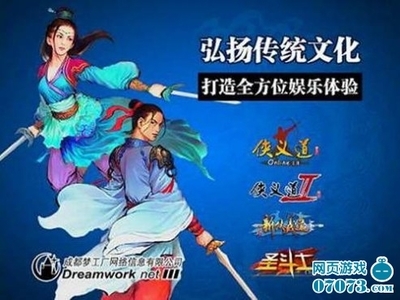 全面布點(diǎn) 夢工廠不只是做網(wǎng)游，圍棋布局的戰(zhàn)略藍(lán)圖