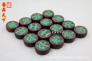 藝品天下工藝廠 專業(yè)批發(fā)優(yōu)質(zhì)象棋與圍棋，價格透明，廠家直銷